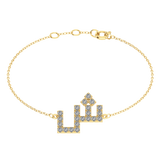 Arabic Kufi Initial Diamond Gold 18K Bracelet