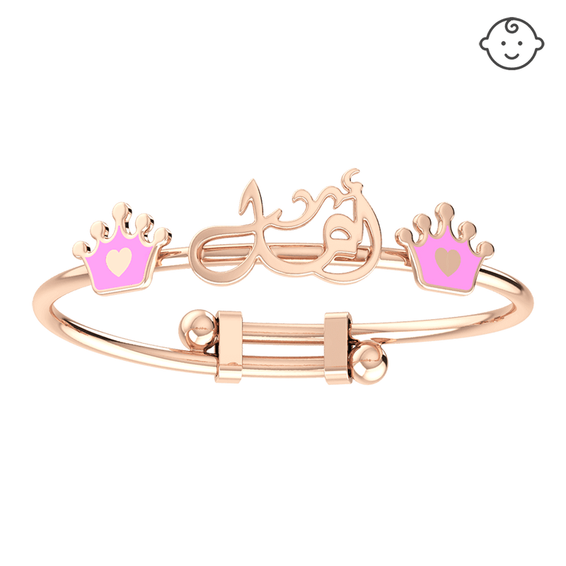 Baby Name Gold 18K Bangle Bracelet