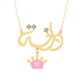 Baby Arabic Name Gold 18K Necklace