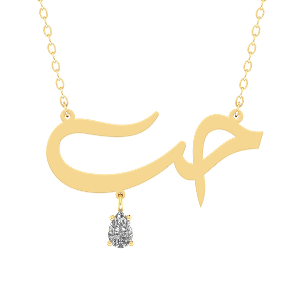 Hobb Gold 18K Necklace