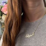 Oum Baby Arabic Name Gold 18K Necklace