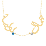 Duo Arabic Names Gold 18K Necklace