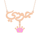 Arabic Name Charms Gold 18K Necklace