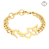 Baby Arabic Name Gold 18K Chain Bracelet