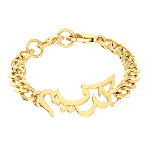 Baby Arabic Name Gold 18K Chain Bracelet