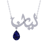 Arabic Name Birthstone Gold 18K Necklace