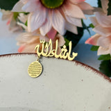 Baby Mashallah Gold 18K Brooch