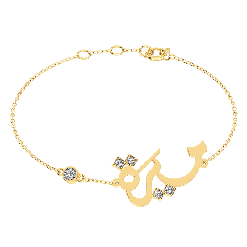 Arabic Name Gold 18K Bracelet