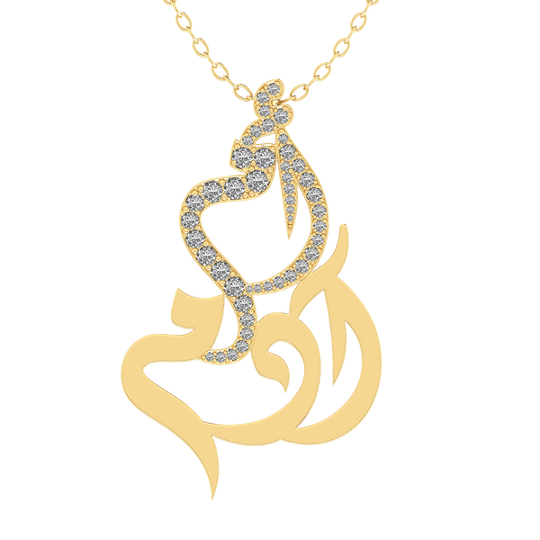 Oum Baby Arabic Name Pear Shape Diamond Necklace