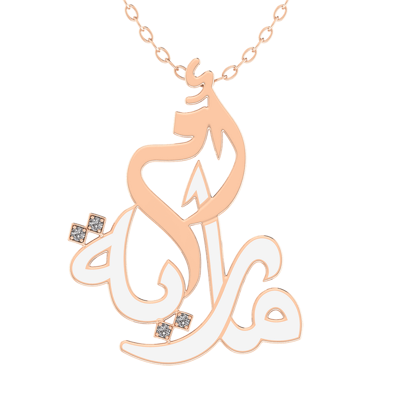 Oum Baby Arabic Name Pear Shape Gold 18K Necklace