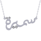 Arabic Name Gold 18K Necklace