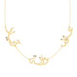 Trio Arabic Names Silver Necklace