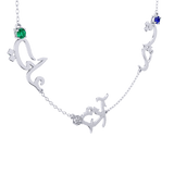 Trio Arabic Names Silver Necklace