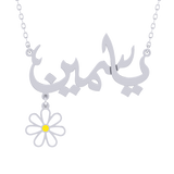 Arabic Name Charms Gold 18K Necklace