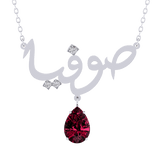 Arabic Name Birthstone Silver Necklace