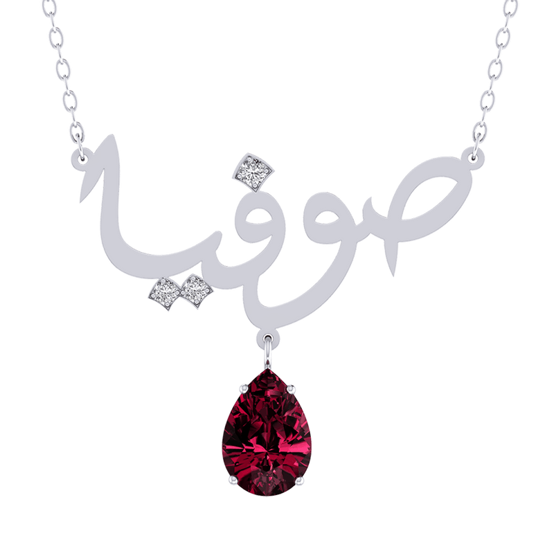 Arabic Name Birthstone Silver Necklace