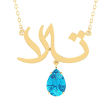 Arabic Name Birthstone Silver Necklace