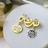 Baby Arabic Name Silver Brooch