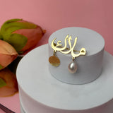 Baby Arabic Name Gold 18K Brooch