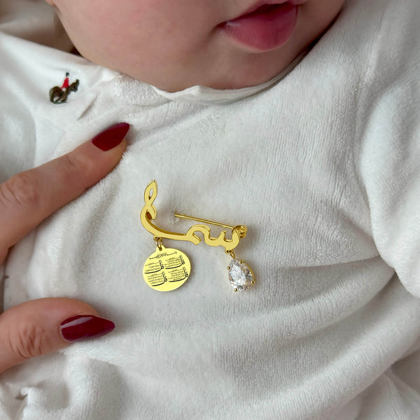 Baby Arabic Name Gold 18K Brooch