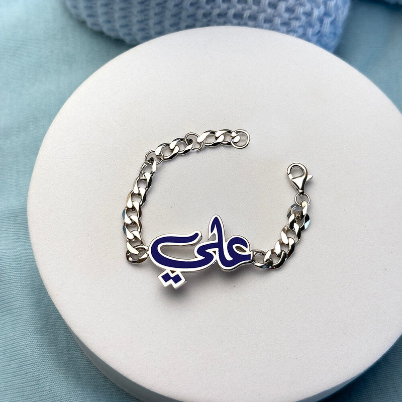 Baby Name Enamel Gold 18K Bracelet