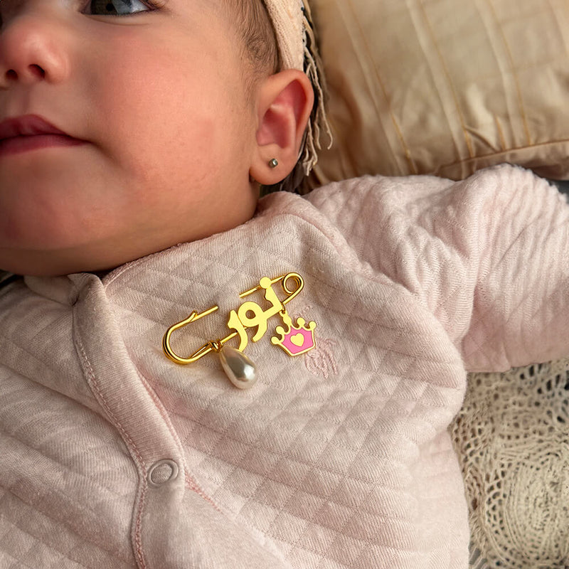 Baby Arabic Name Silver Pin