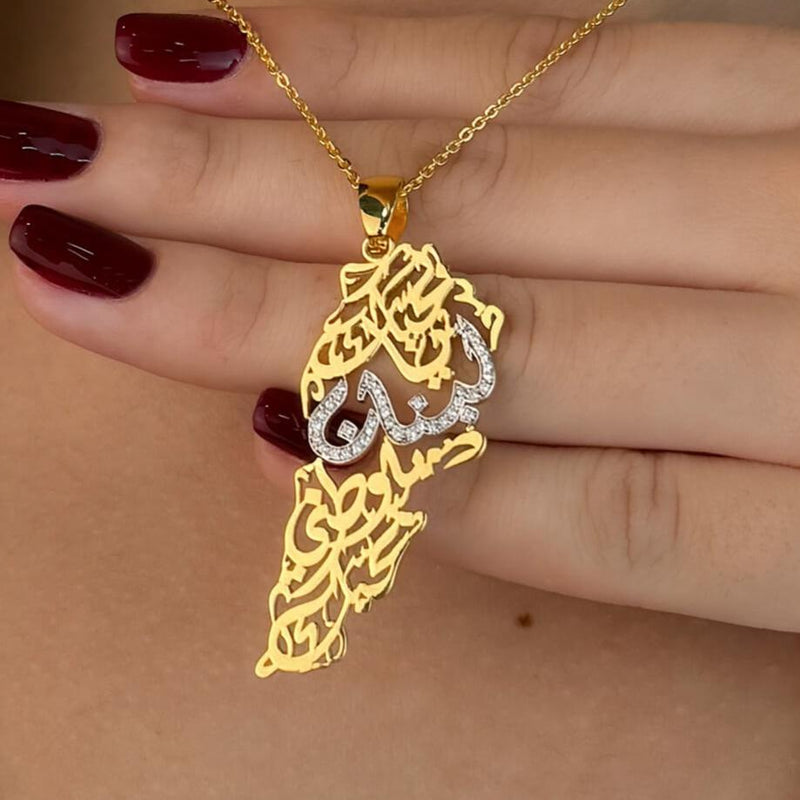 Bhebak Ya Lebnan Necklace