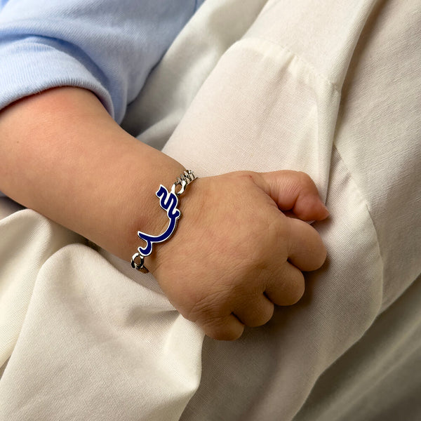 Baby Name Enamel Silver Bracelet