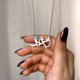 Oum Baby Arabic Name Necklace