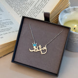 Oum Baby Arabic Name Necklace