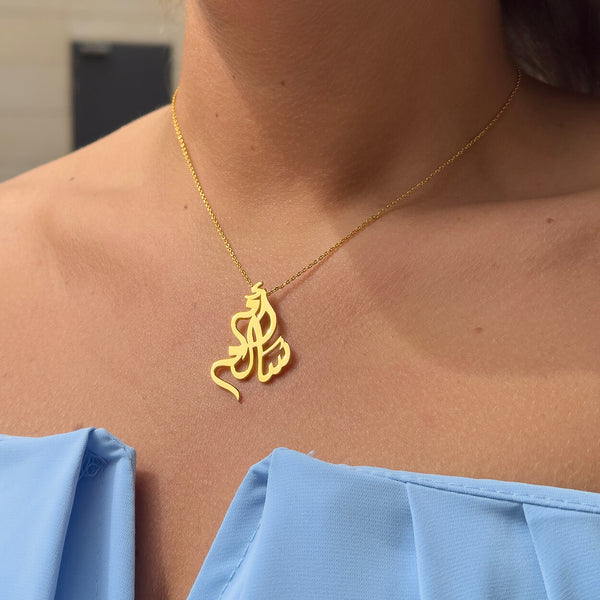Oum Baby Arabic Name Pear Shape Gold 18K Necklace