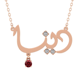 Arabic Name Gold 18K Necklace